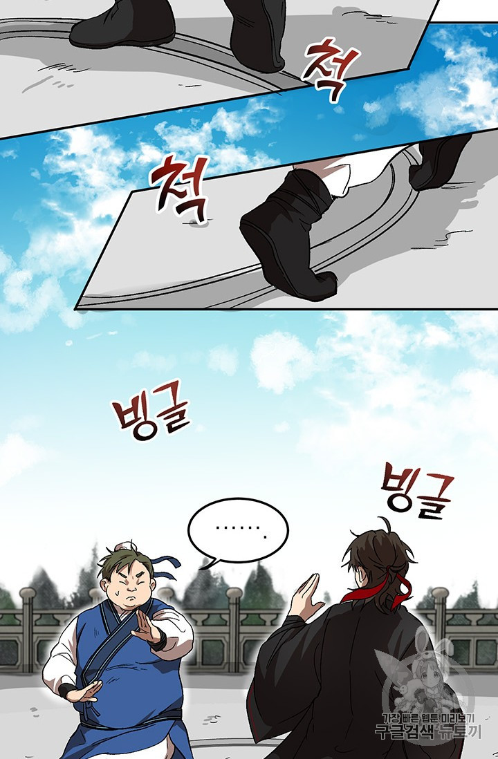 อ่านมังงะใหม่ ก่อนใคร 1668manga.com