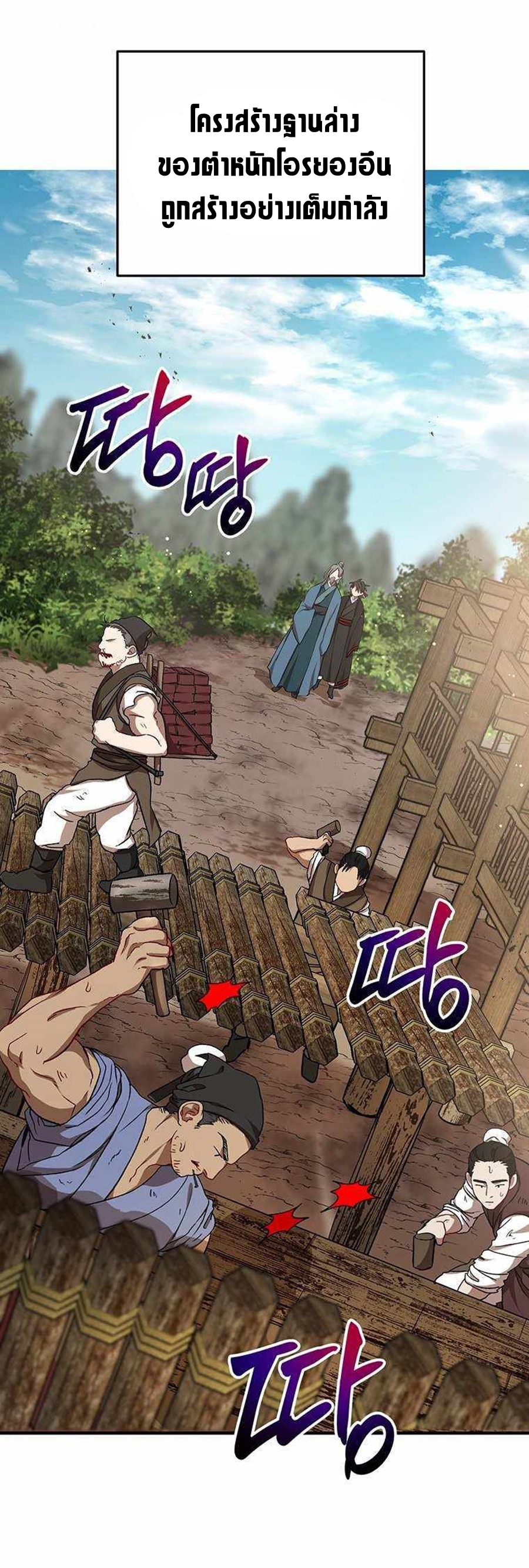 อ่านมังงะใหม่ ก่อนใคร 1668manga.com