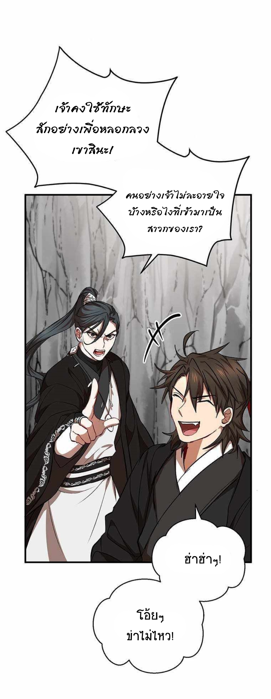 อ่านมังงะใหม่ ก่อนใคร 1668manga.com
