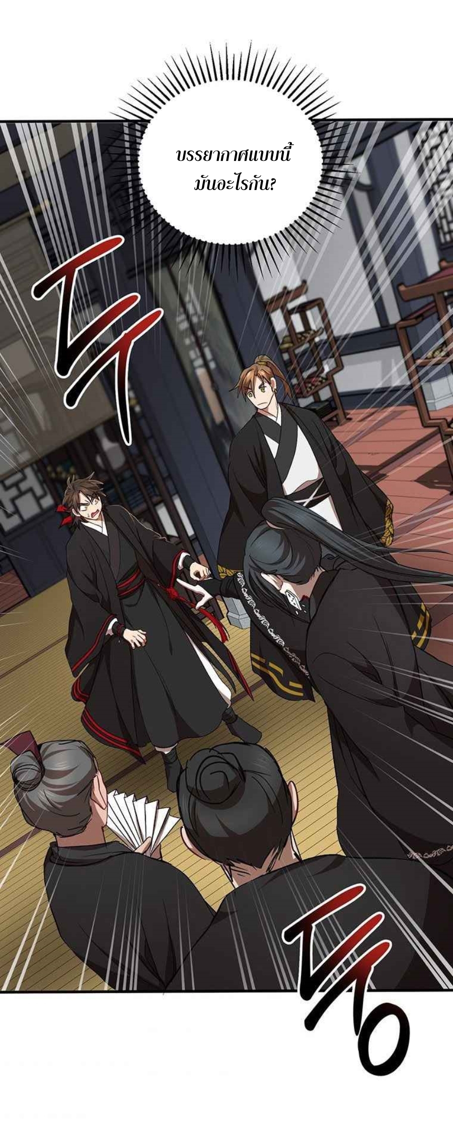 อ่านมังงะใหม่ ก่อนใคร 1668manga.com