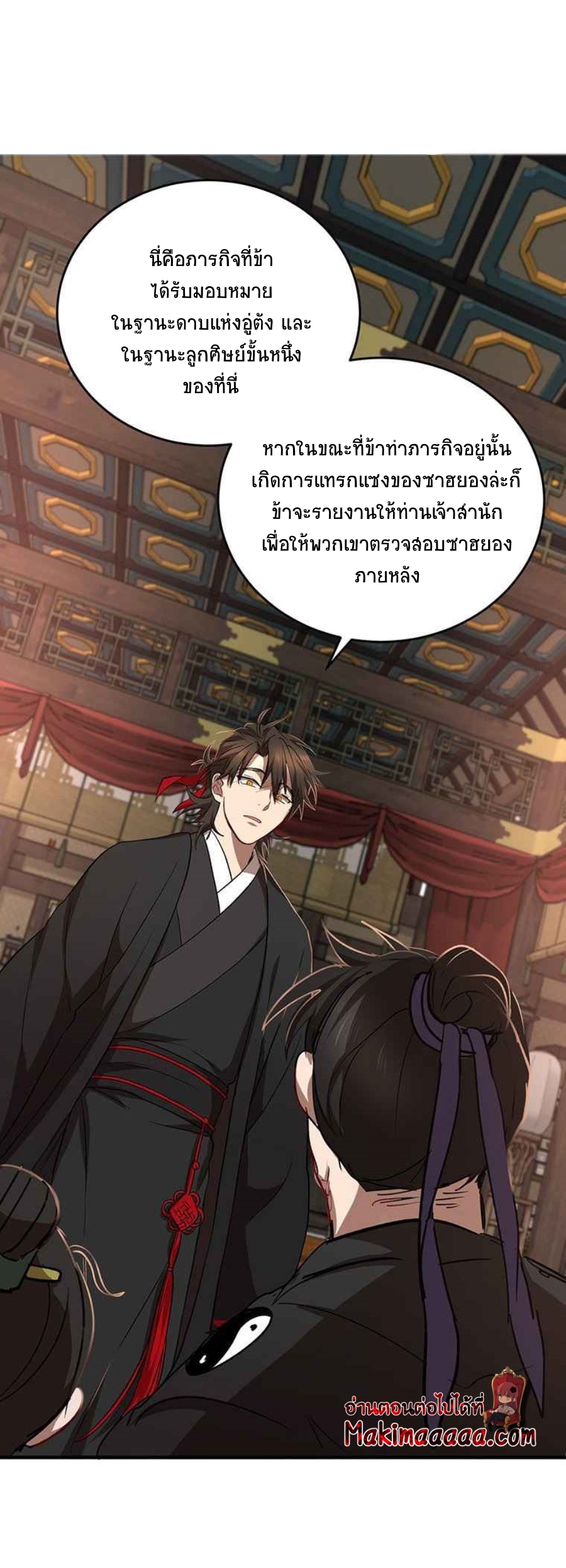 อ่านมังงะใหม่ ก่อนใคร 1668manga.com