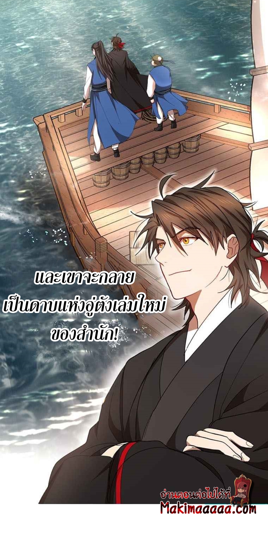 อ่านมังงะใหม่ ก่อนใคร 1668manga.com