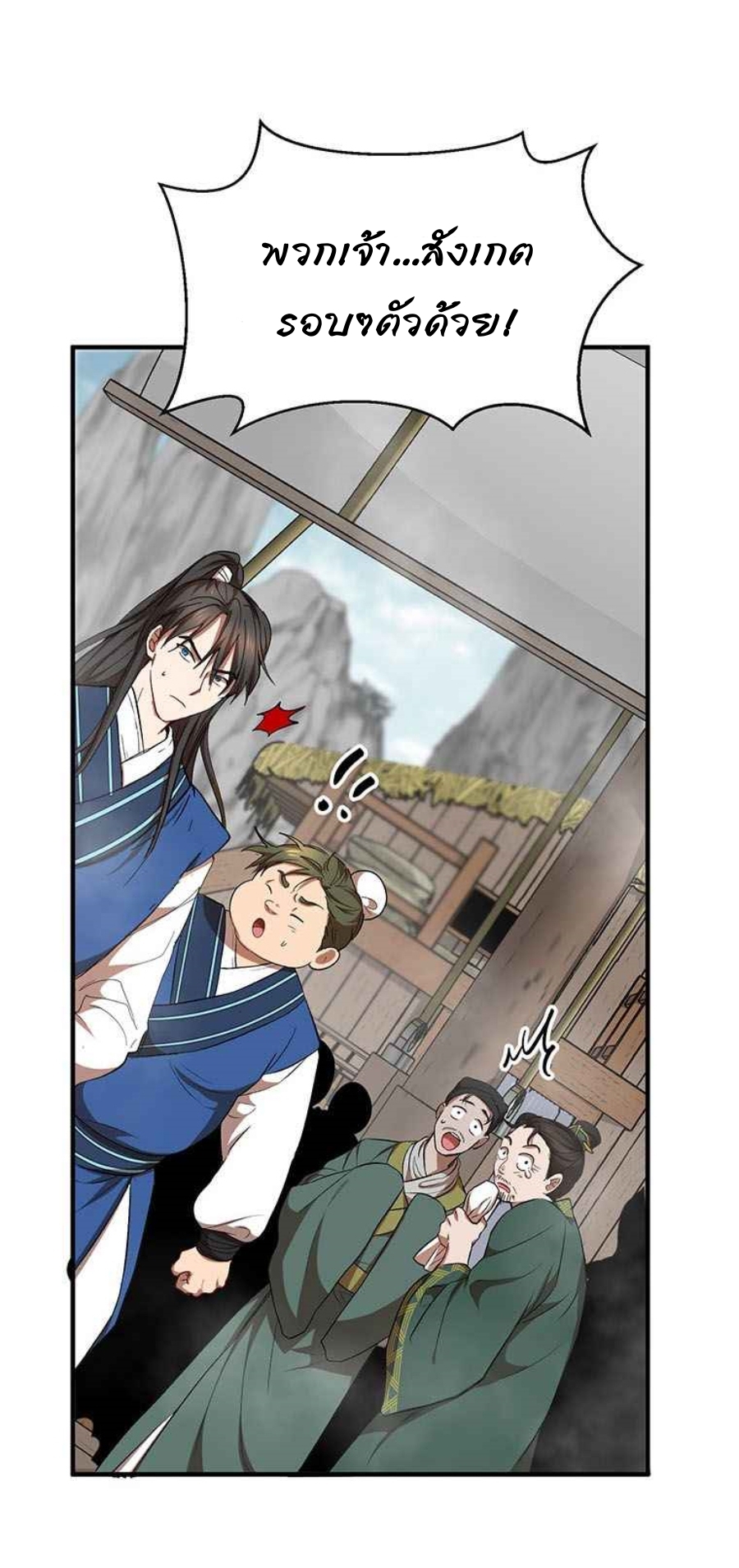 อ่านมังงะใหม่ ก่อนใคร 1668manga.com