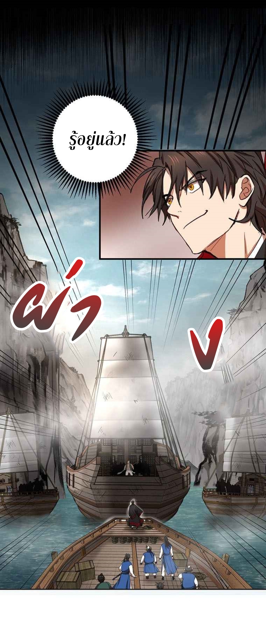 อ่านมังงะใหม่ ก่อนใคร 1668manga.com