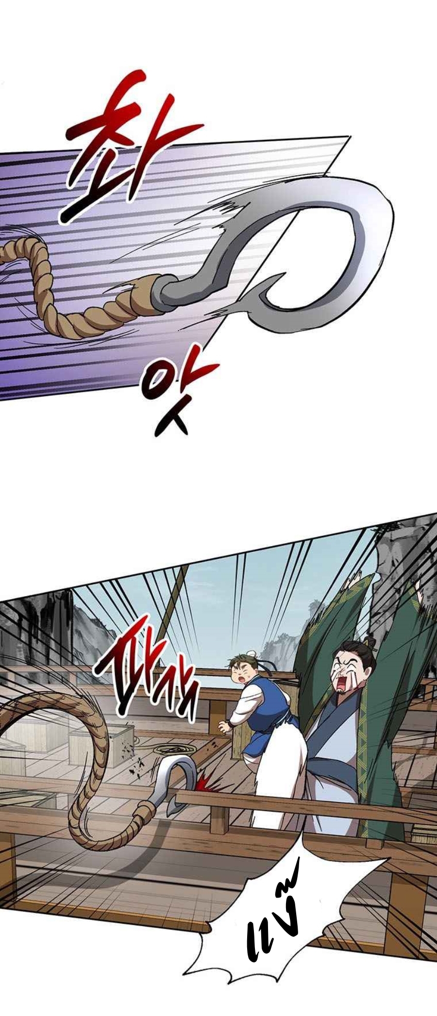 อ่านมังงะใหม่ ก่อนใคร 1668manga.com