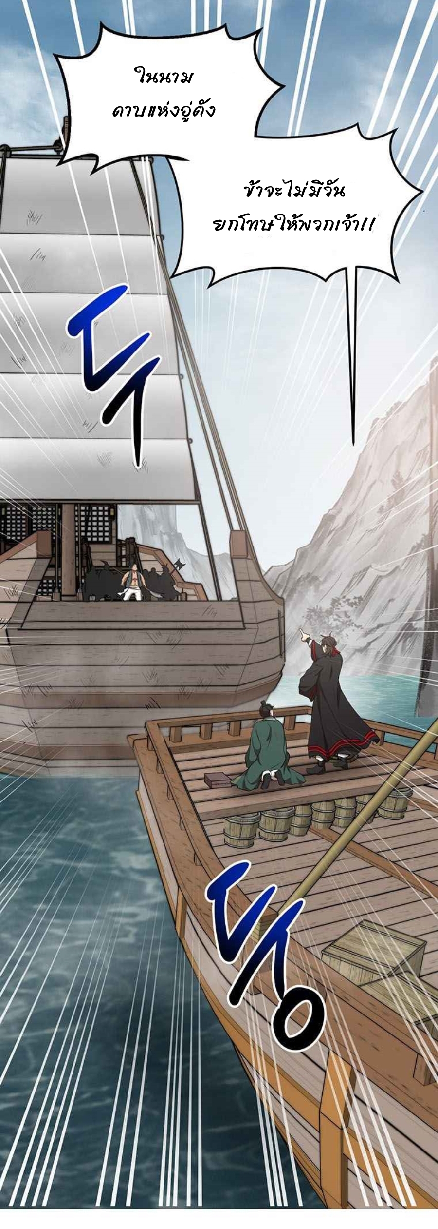 อ่านมังงะใหม่ ก่อนใคร 1668manga.com
