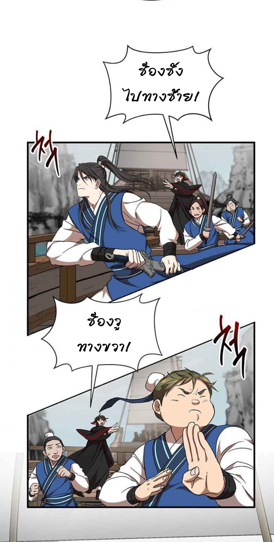 อ่านมังงะใหม่ ก่อนใคร 1668manga.com