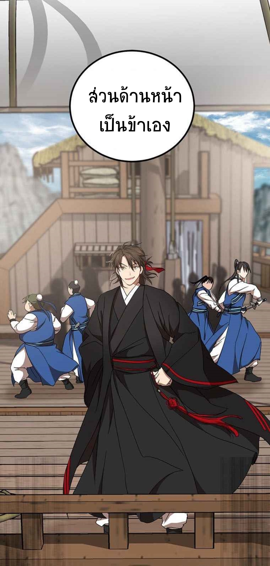 อ่านมังงะใหม่ ก่อนใคร 1668manga.com