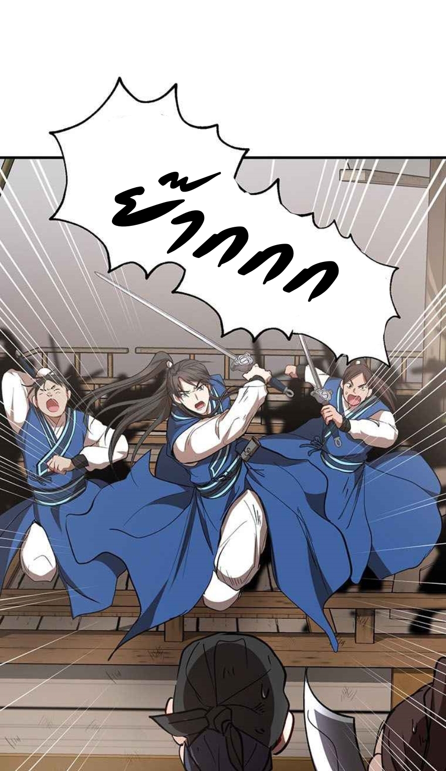 อ่านมังงะใหม่ ก่อนใคร 1668manga.com