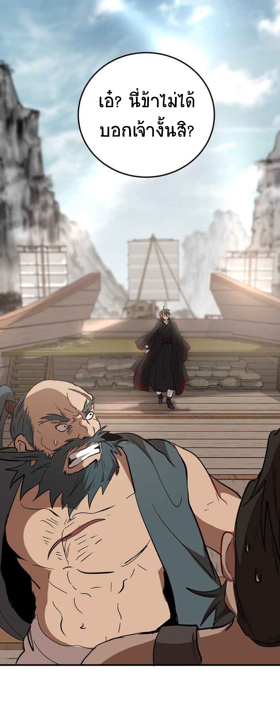 อ่านมังงะใหม่ ก่อนใคร 1668manga.com