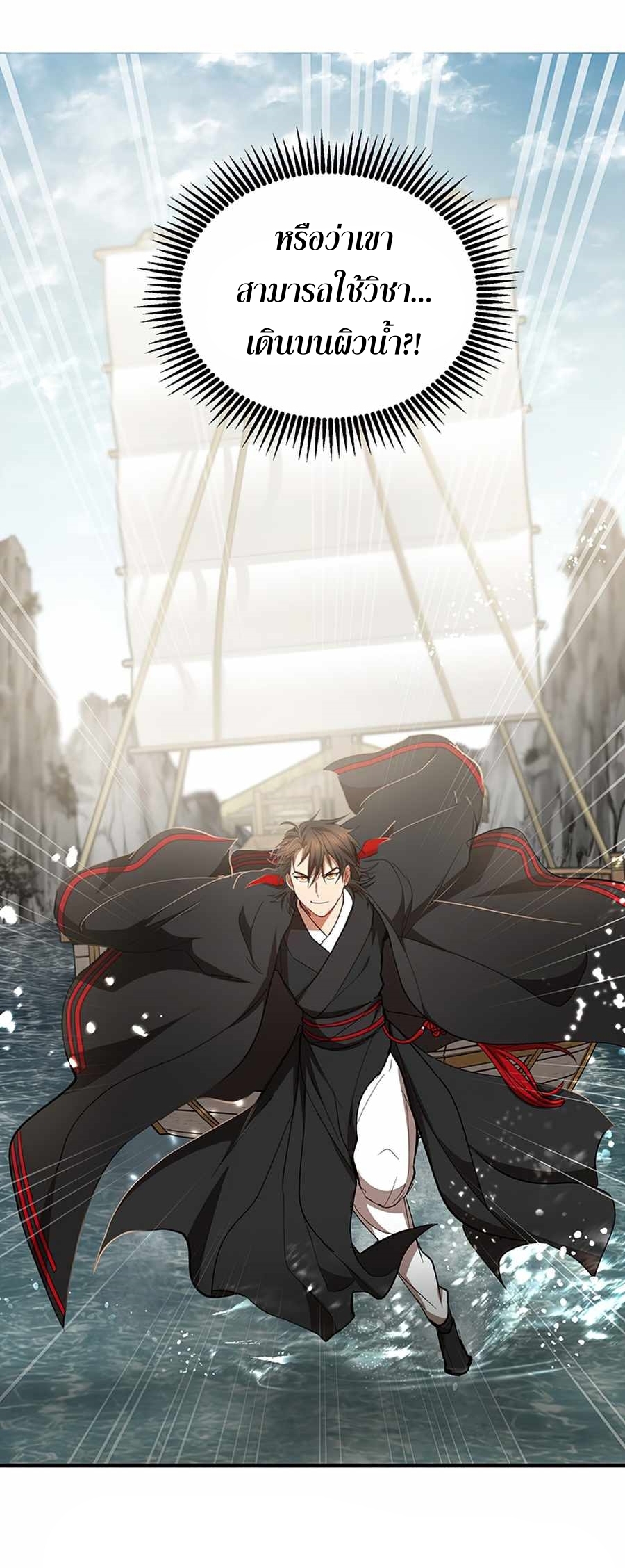 อ่านมังงะใหม่ ก่อนใคร 1668manga.com