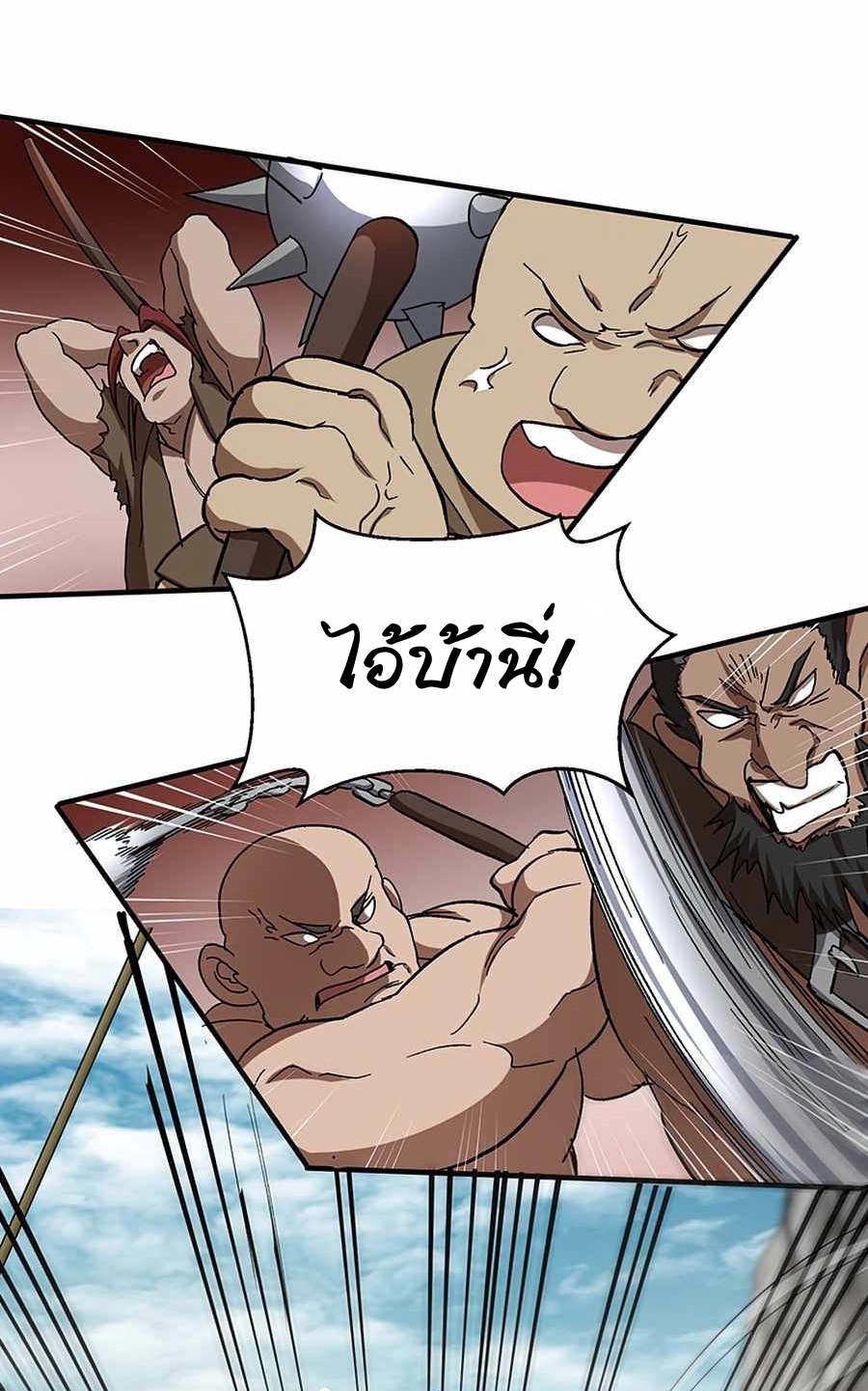 อ่านมังงะใหม่ ก่อนใคร 1668manga.com