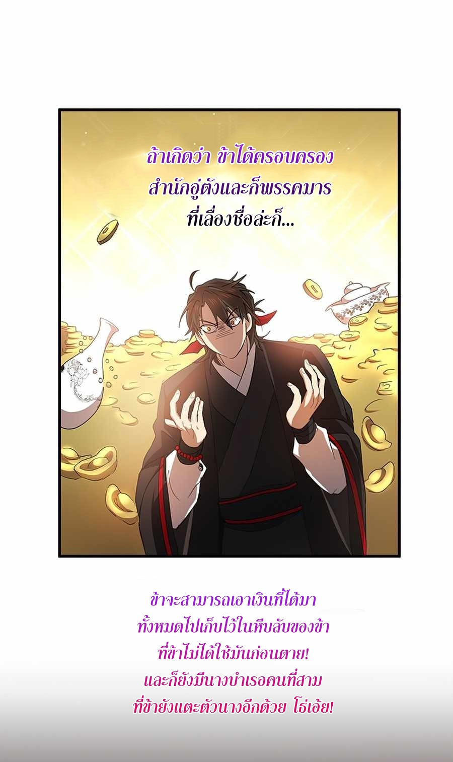 อ่านมังงะใหม่ ก่อนใคร 1668manga.com