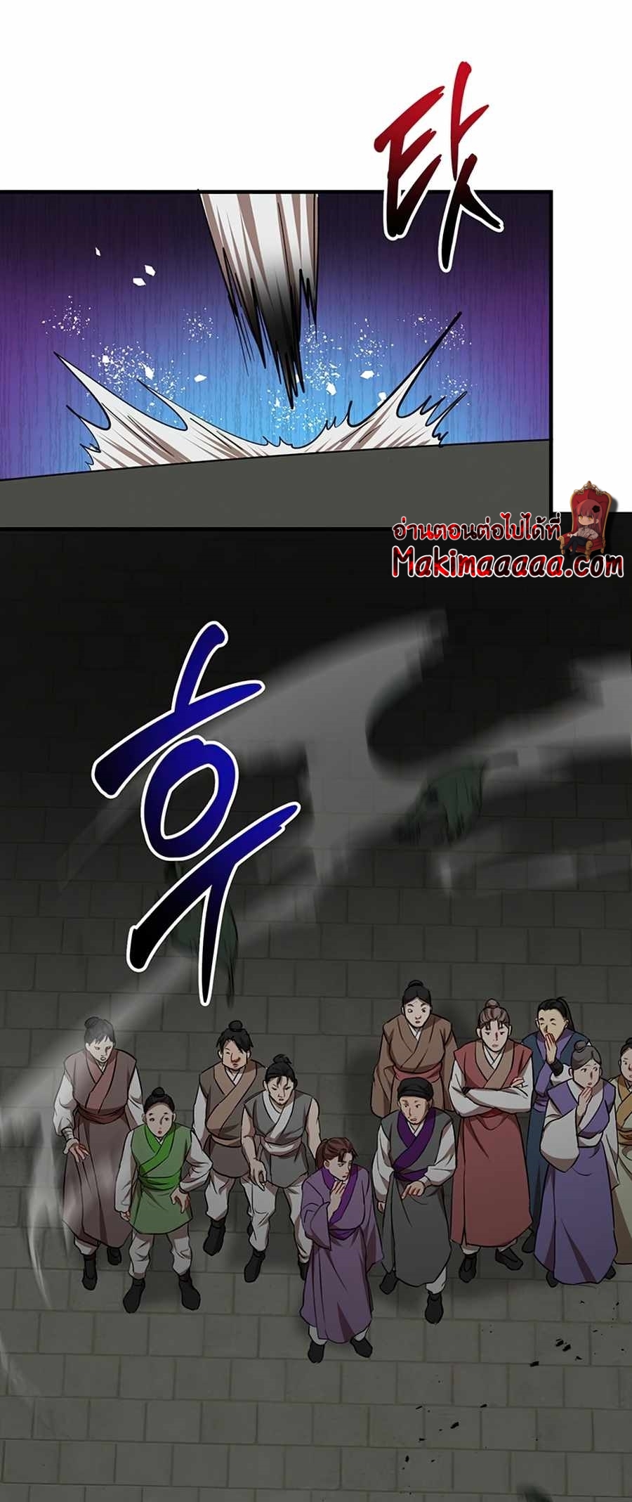 อ่านมังงะใหม่ ก่อนใคร 1668manga.com