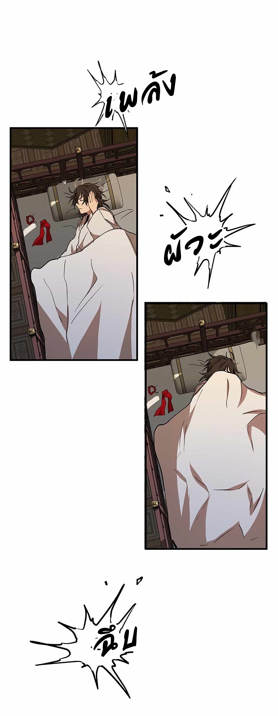 อ่านมังงะใหม่ ก่อนใคร 1668manga.com