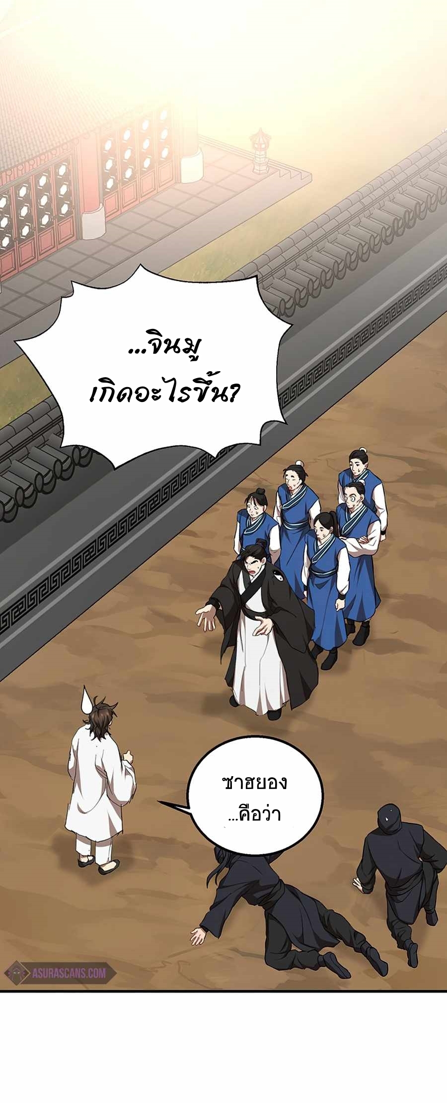 อ่านมังงะใหม่ ก่อนใคร 1668manga.com