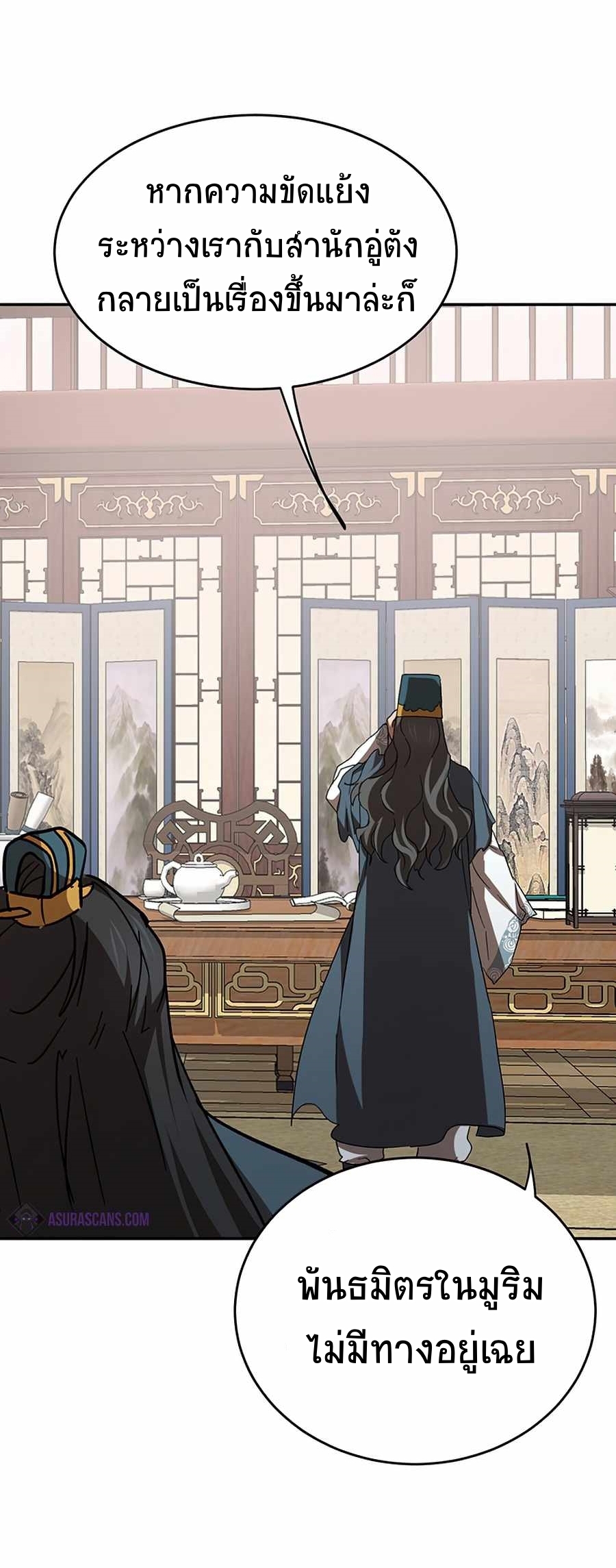 อ่านมังงะใหม่ ก่อนใคร 1668manga.com