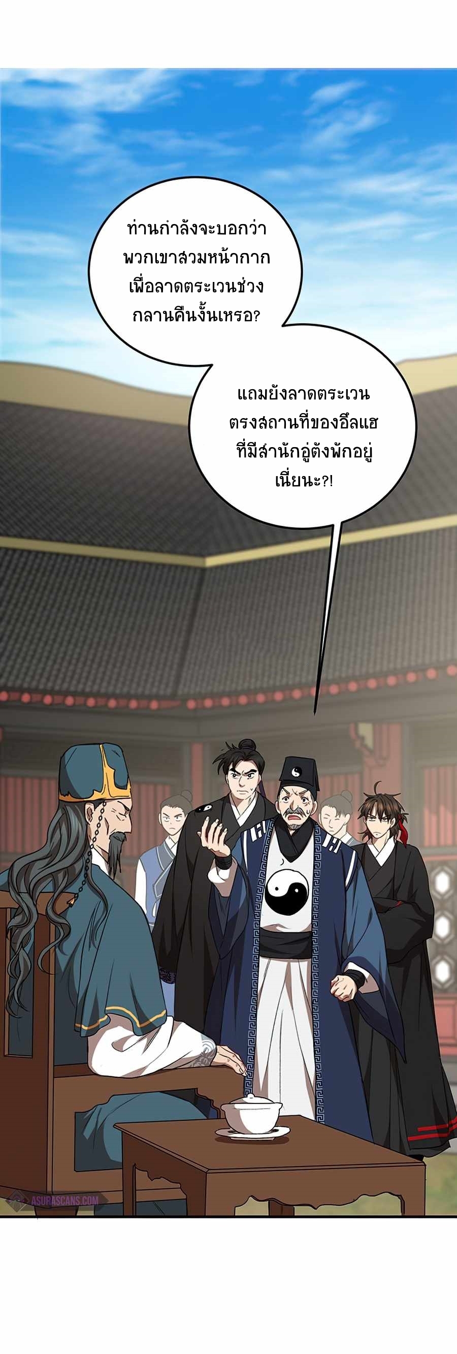 อ่านมังงะใหม่ ก่อนใคร 1668manga.com