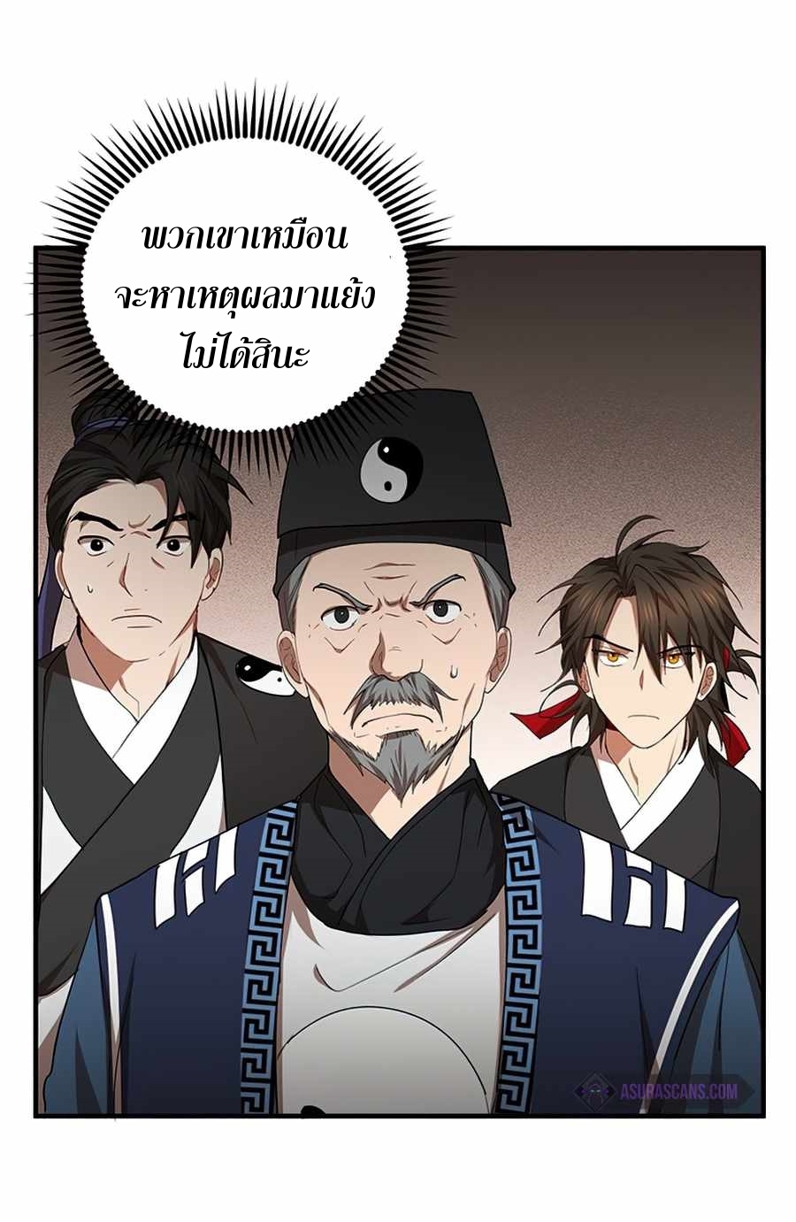 อ่านมังงะใหม่ ก่อนใคร 1668manga.com
