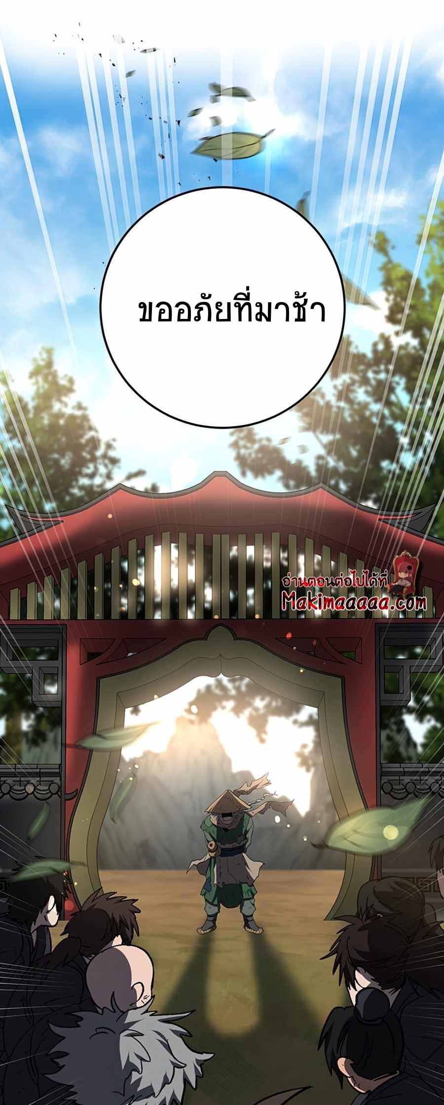 อ่านมังงะใหม่ ก่อนใคร 1668manga.com