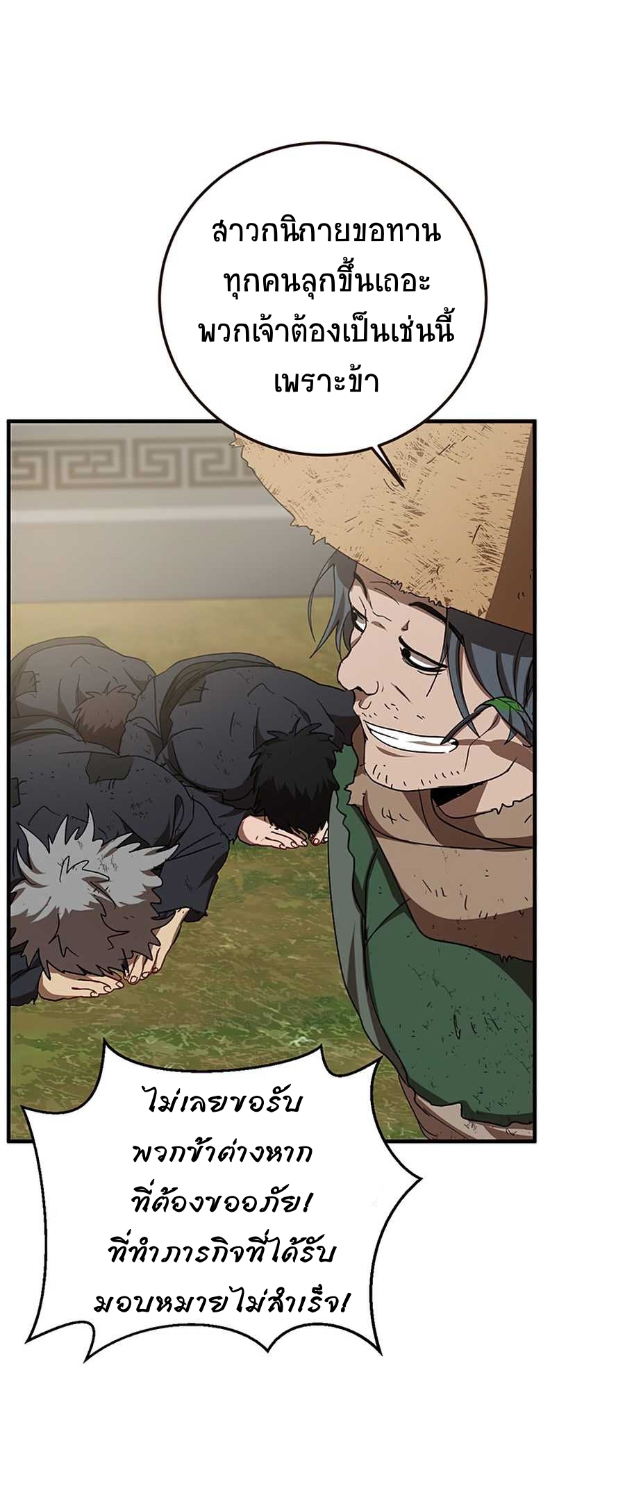 อ่านมังงะใหม่ ก่อนใคร 1668manga.com