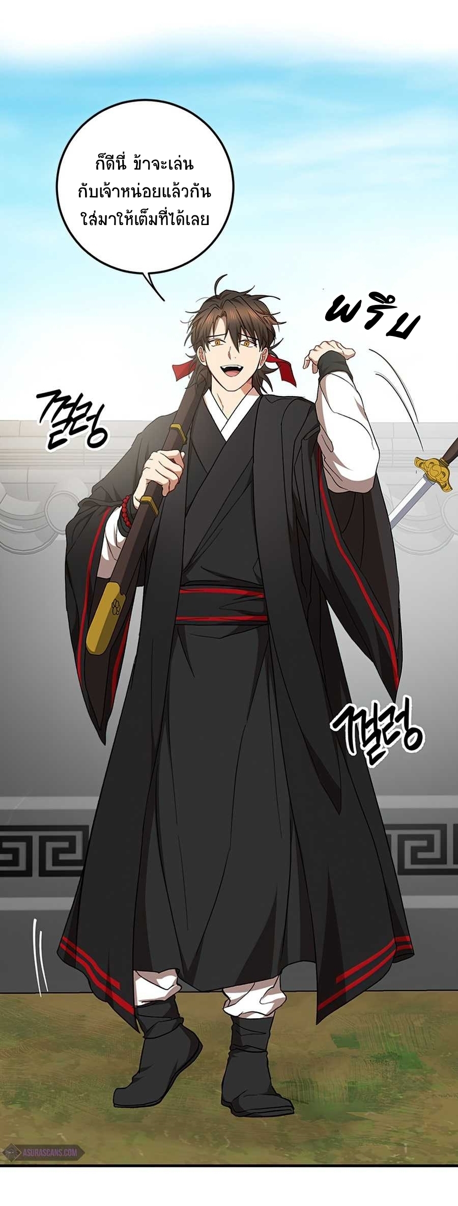 อ่านมังงะใหม่ ก่อนใคร 1668manga.com