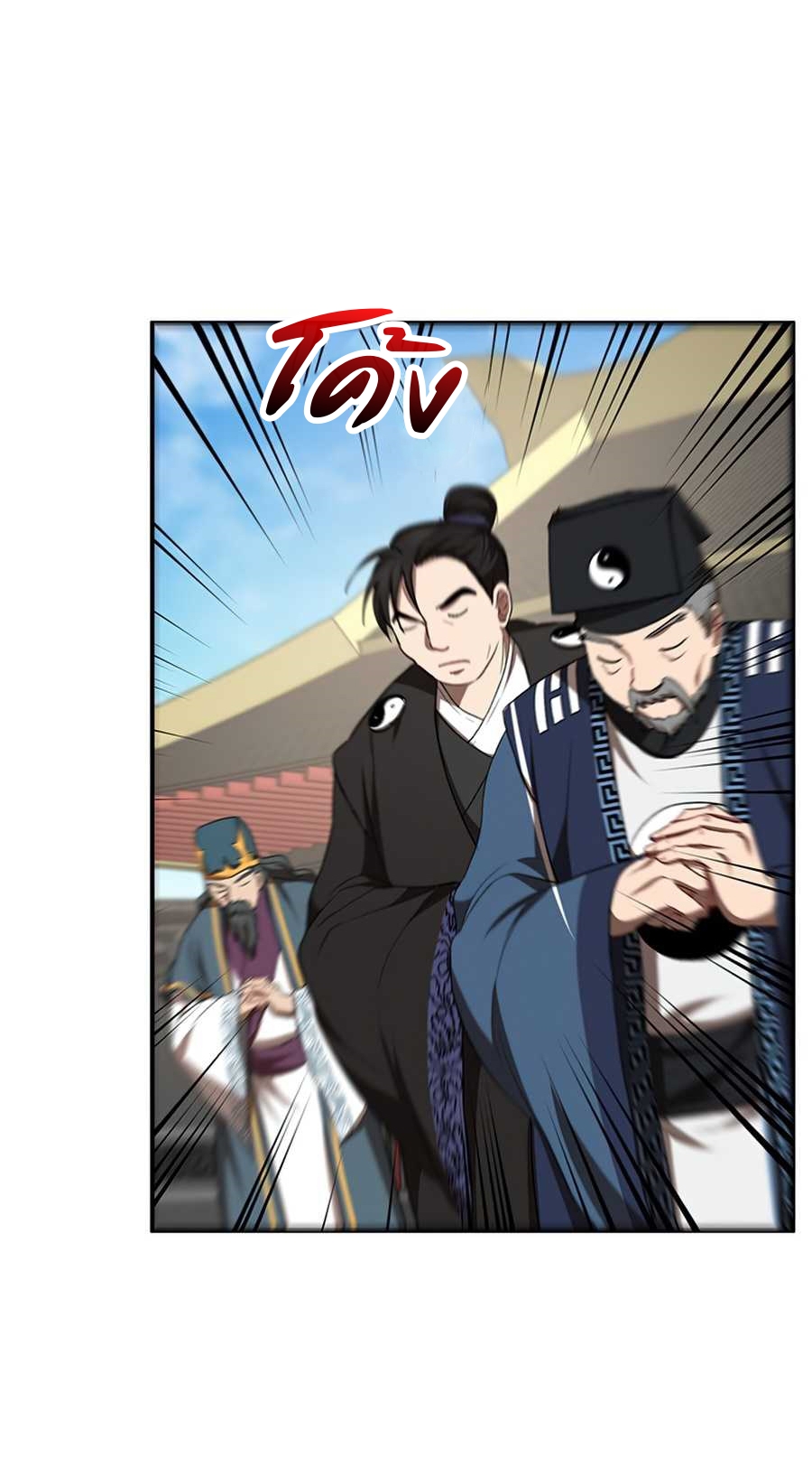 อ่านมังงะใหม่ ก่อนใคร 1668manga.com