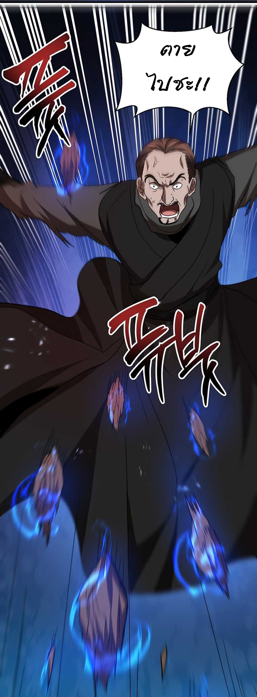 อ่านมังงะใหม่ ก่อนใคร 1668manga.com