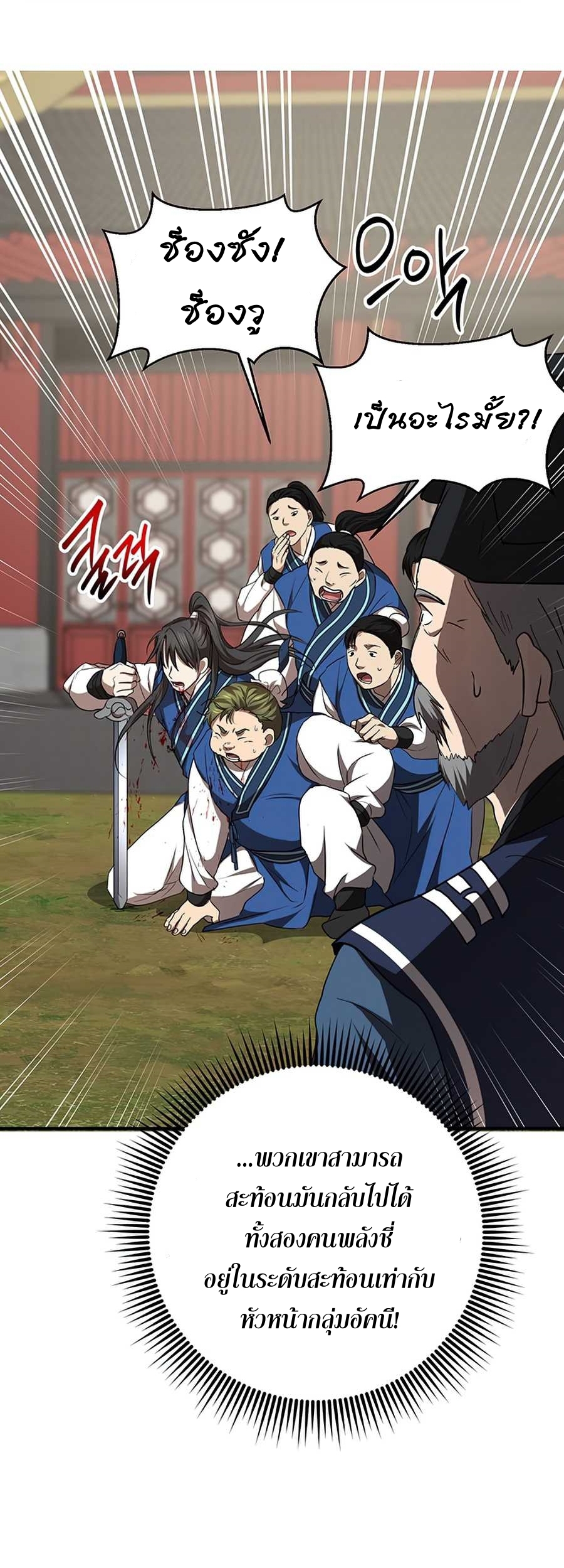 อ่านมังงะใหม่ ก่อนใคร 1668manga.com