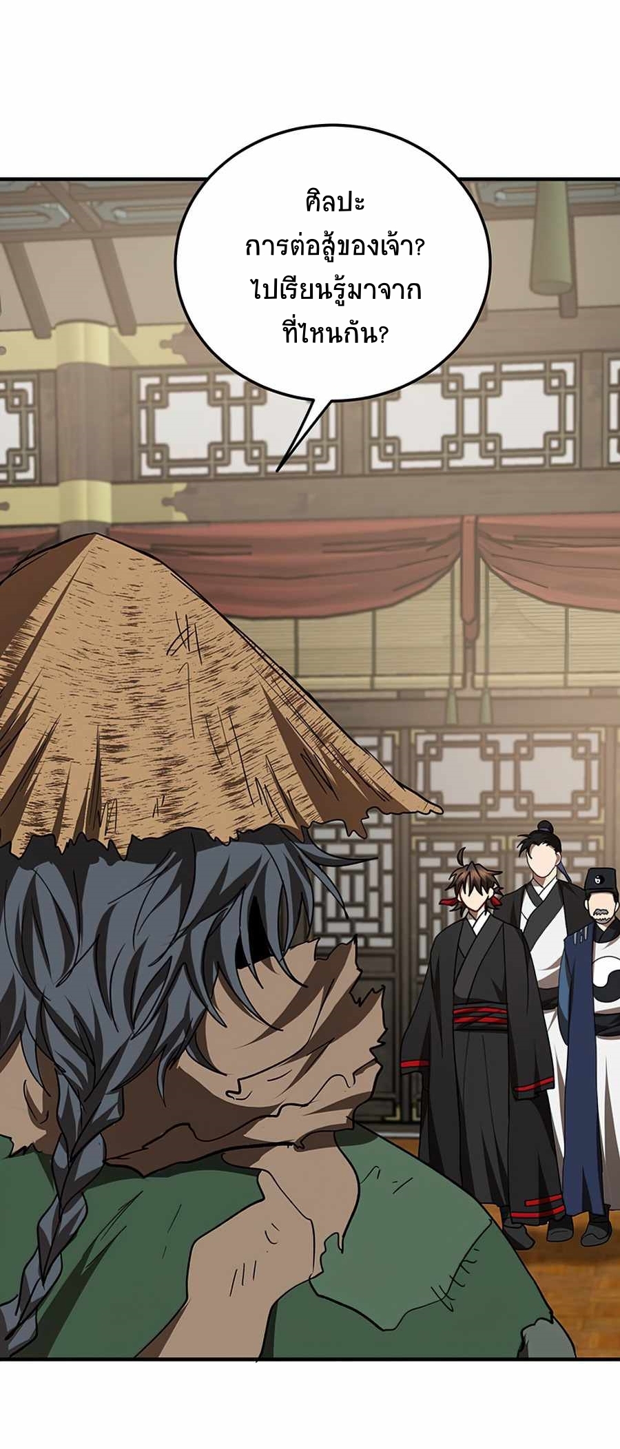 อ่านมังงะใหม่ ก่อนใคร 1668manga.com