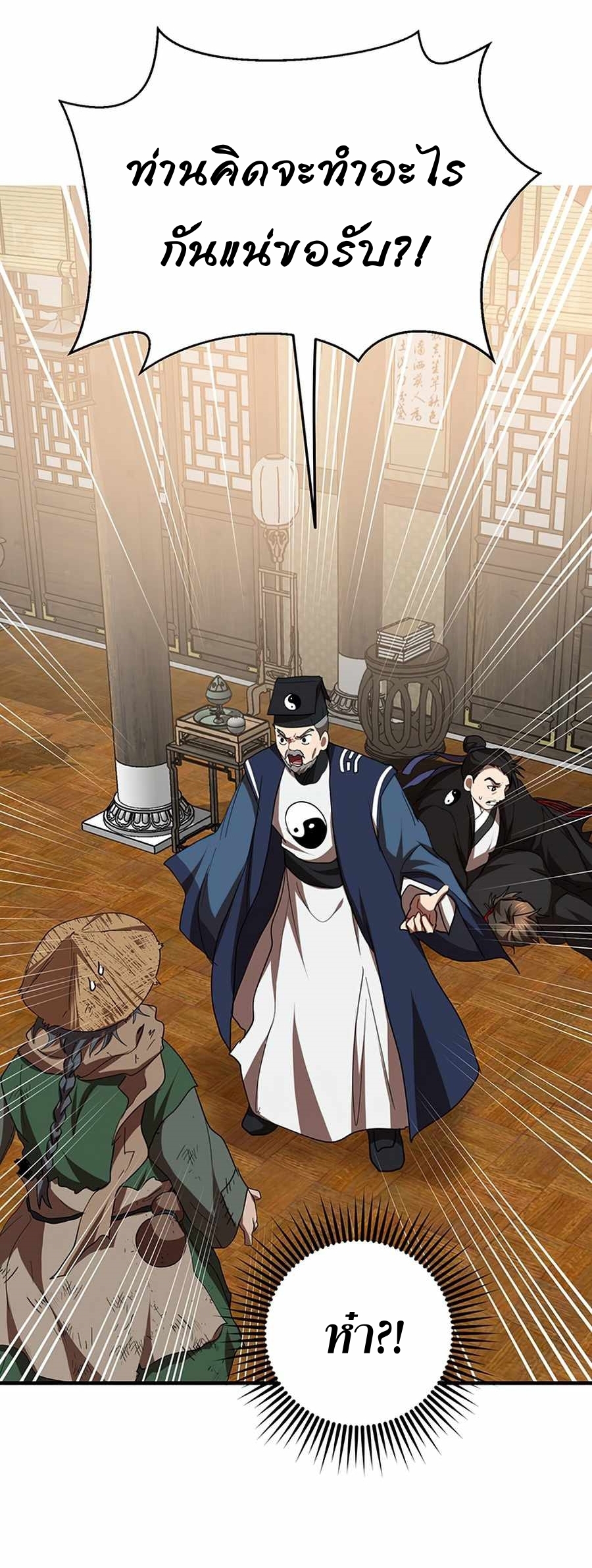 อ่านมังงะใหม่ ก่อนใคร 1668manga.com