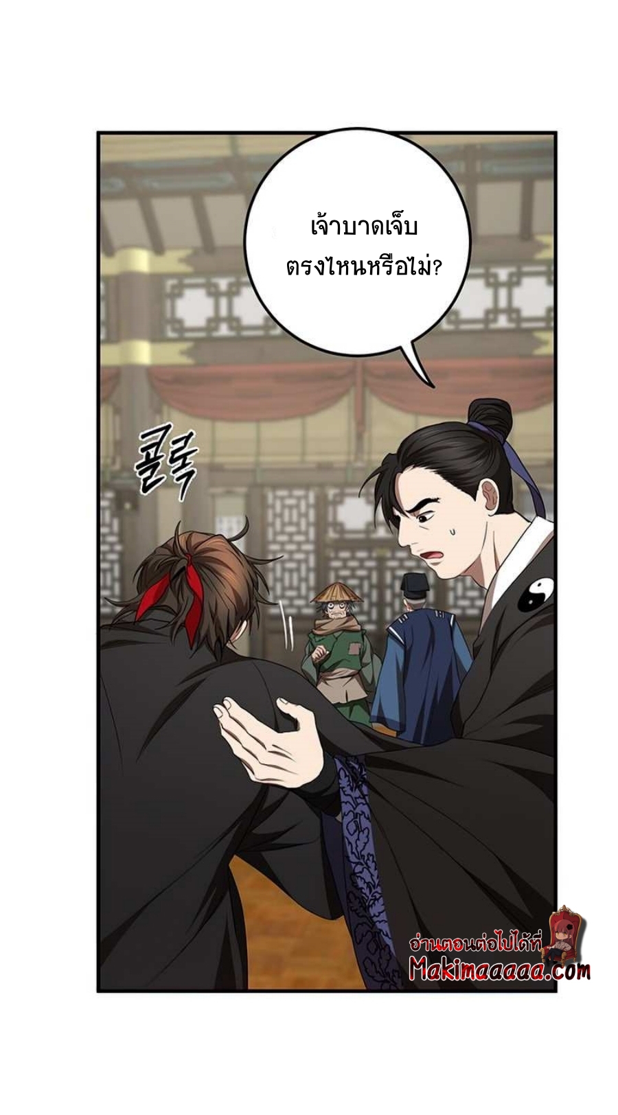 อ่านมังงะใหม่ ก่อนใคร 1668manga.com