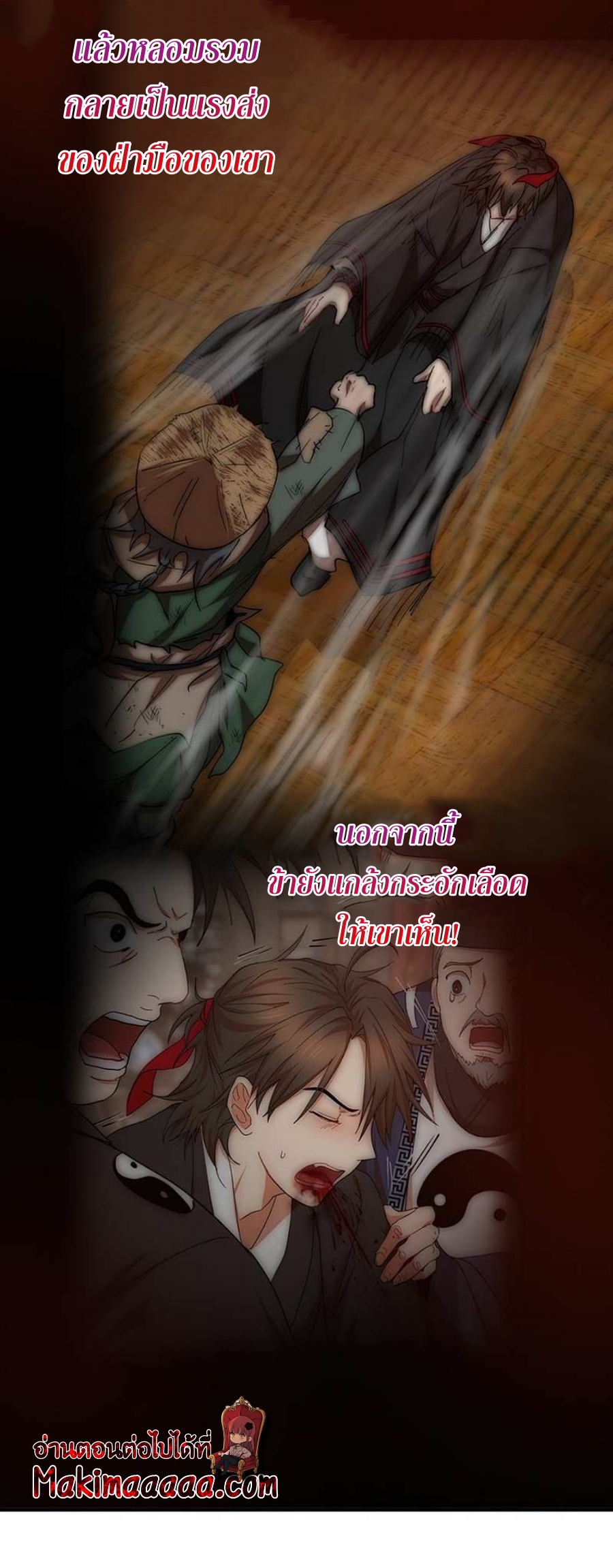 อ่านมังงะใหม่ ก่อนใคร 1668manga.com