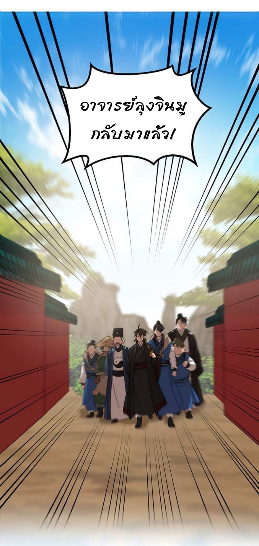 อ่านมังงะใหม่ ก่อนใคร 1668manga.com