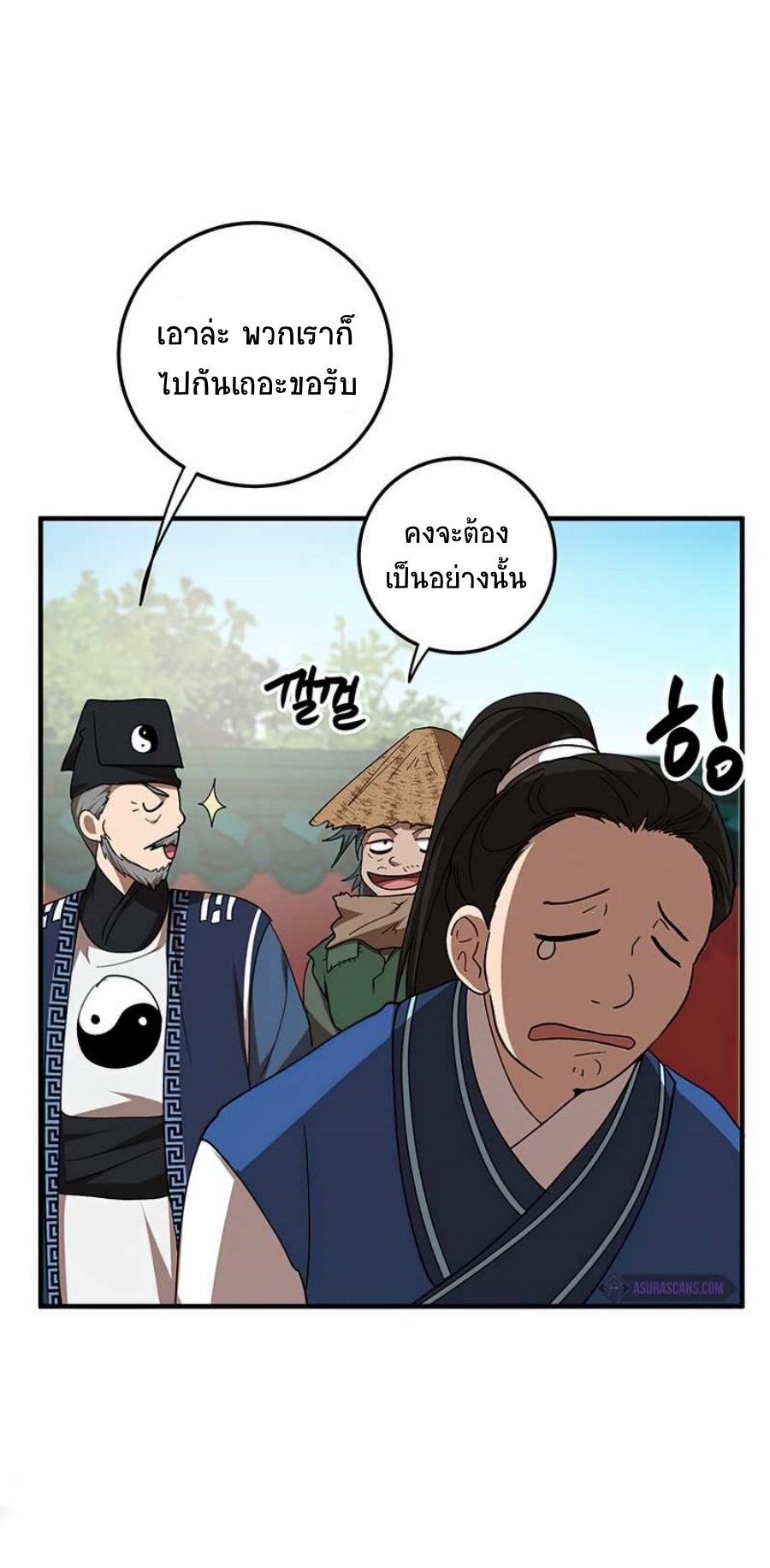 อ่านมังงะใหม่ ก่อนใคร 1668manga.com