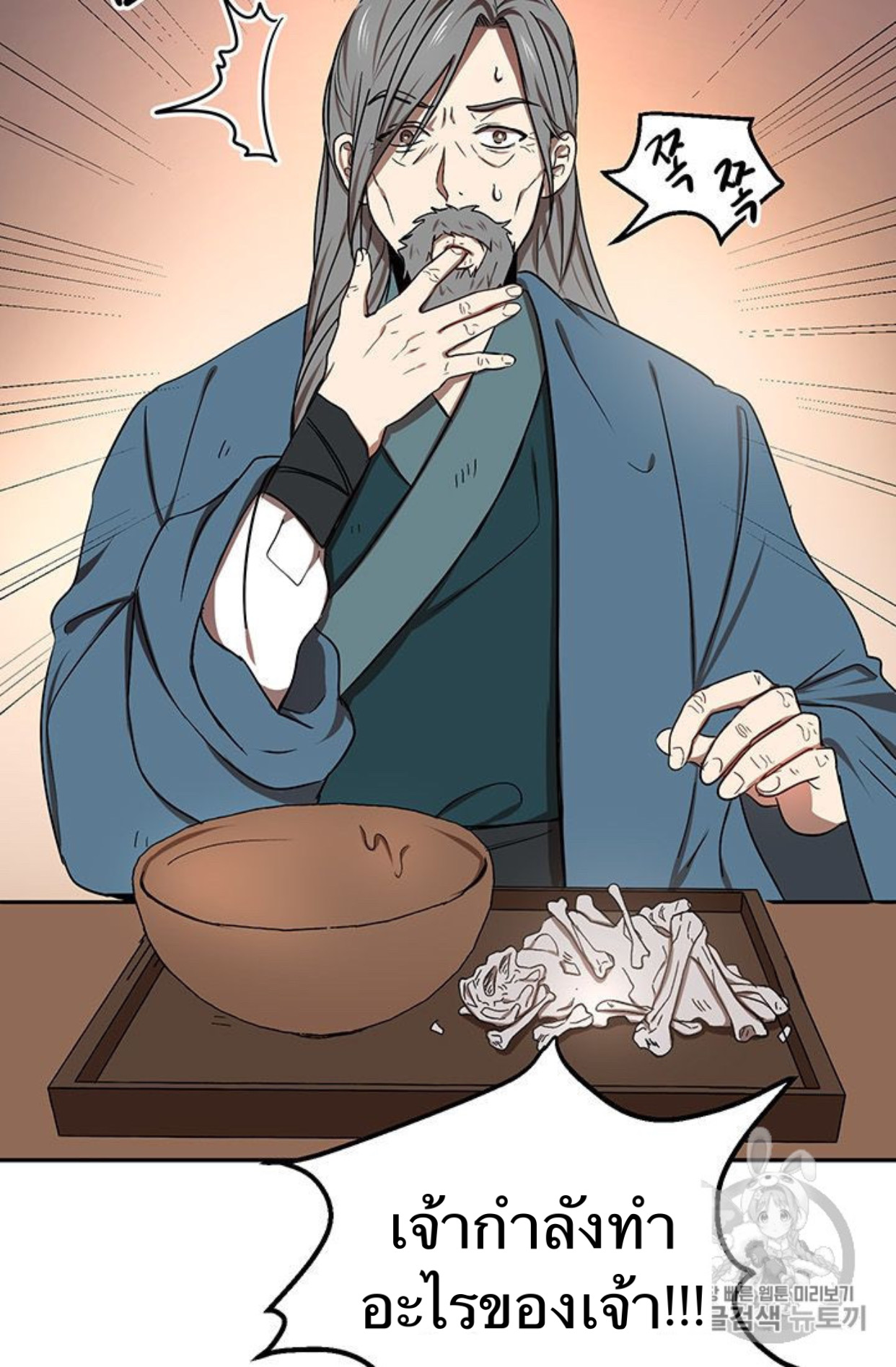 อ่านมังงะใหม่ ก่อนใคร 1668manga.com