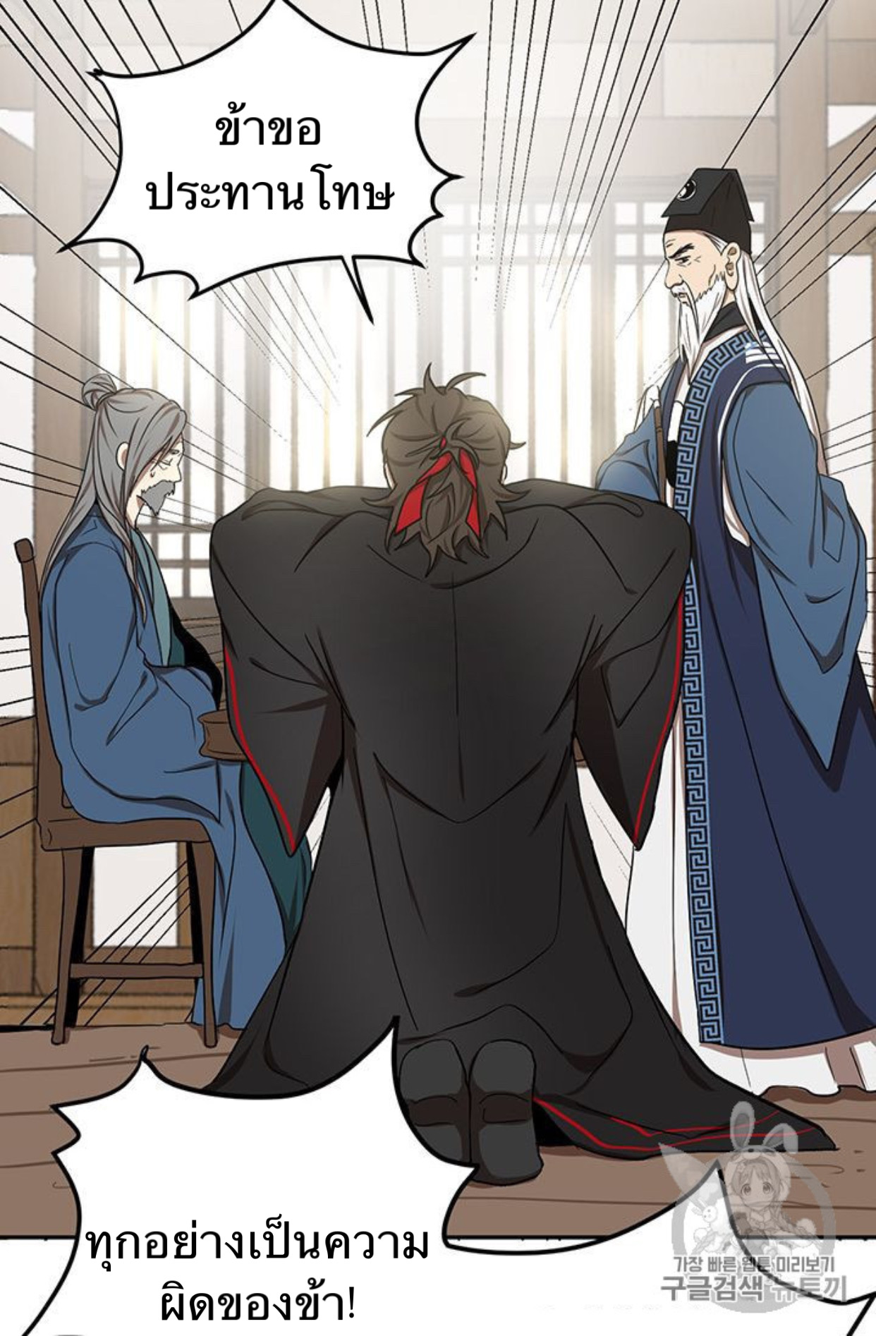 อ่านมังงะใหม่ ก่อนใคร 1668manga.com