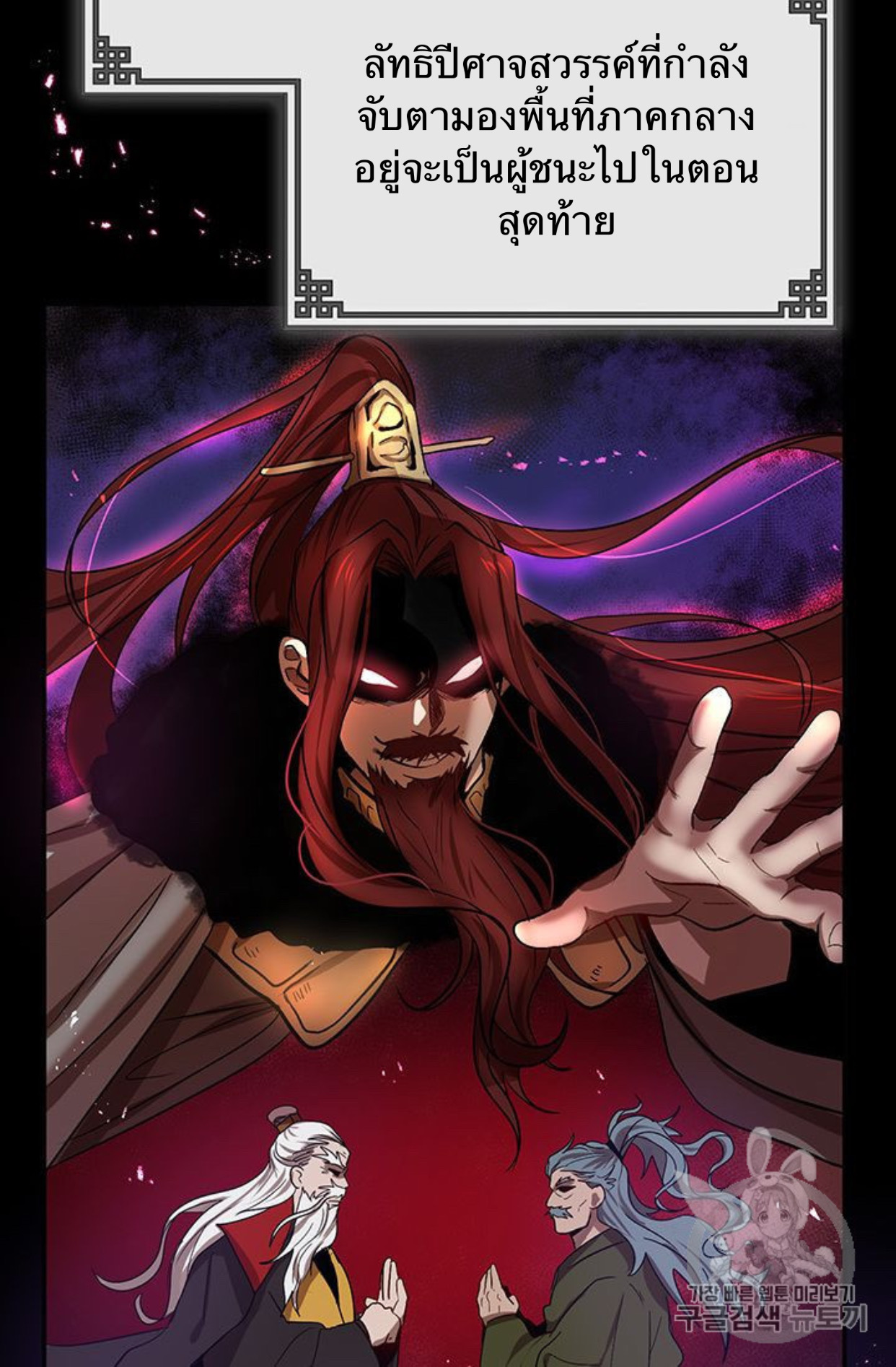 อ่านมังงะใหม่ ก่อนใคร 1668manga.com