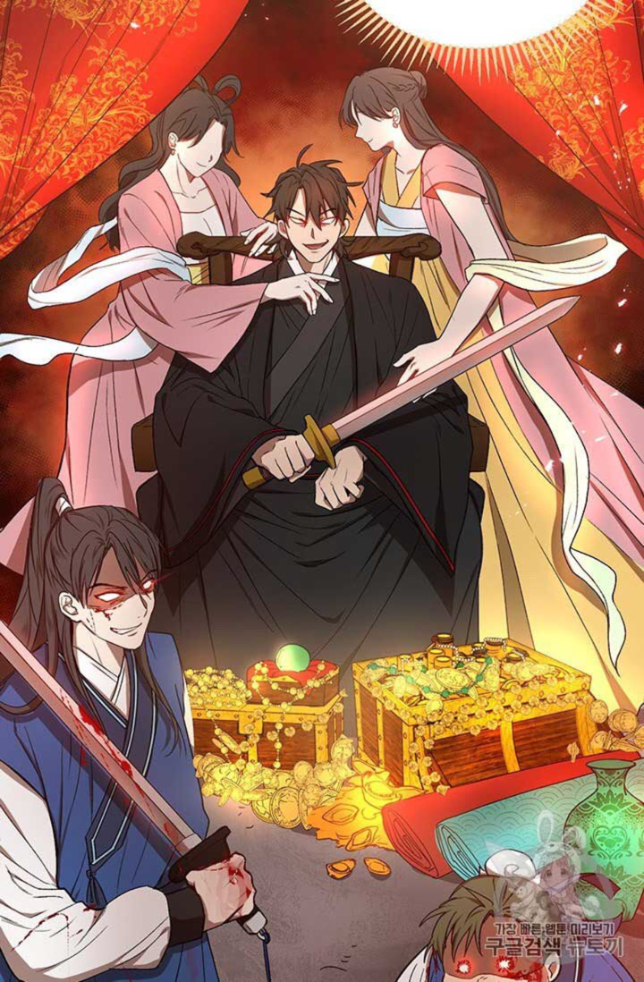 อ่านมังงะใหม่ ก่อนใคร 1668manga.com