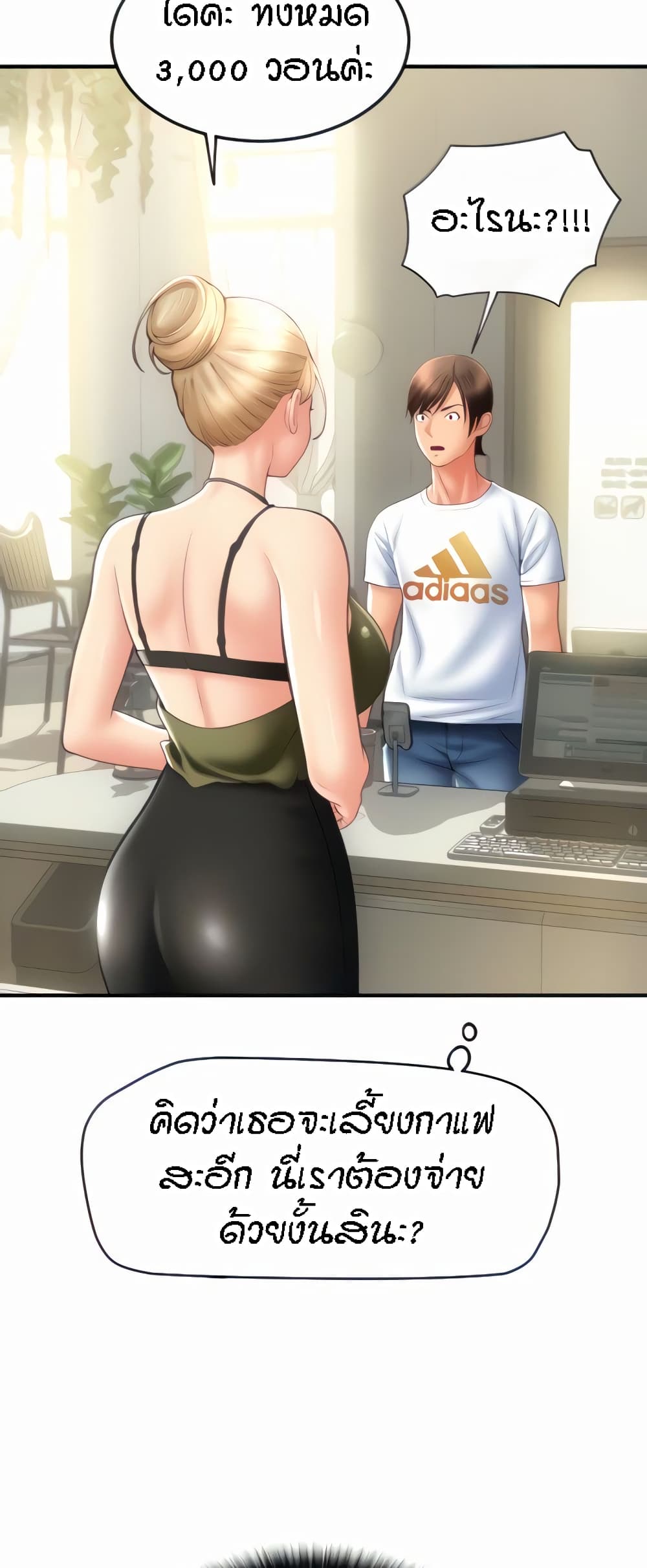 อ่านมังงะใหม่ ก่อนใคร 1668manga.com