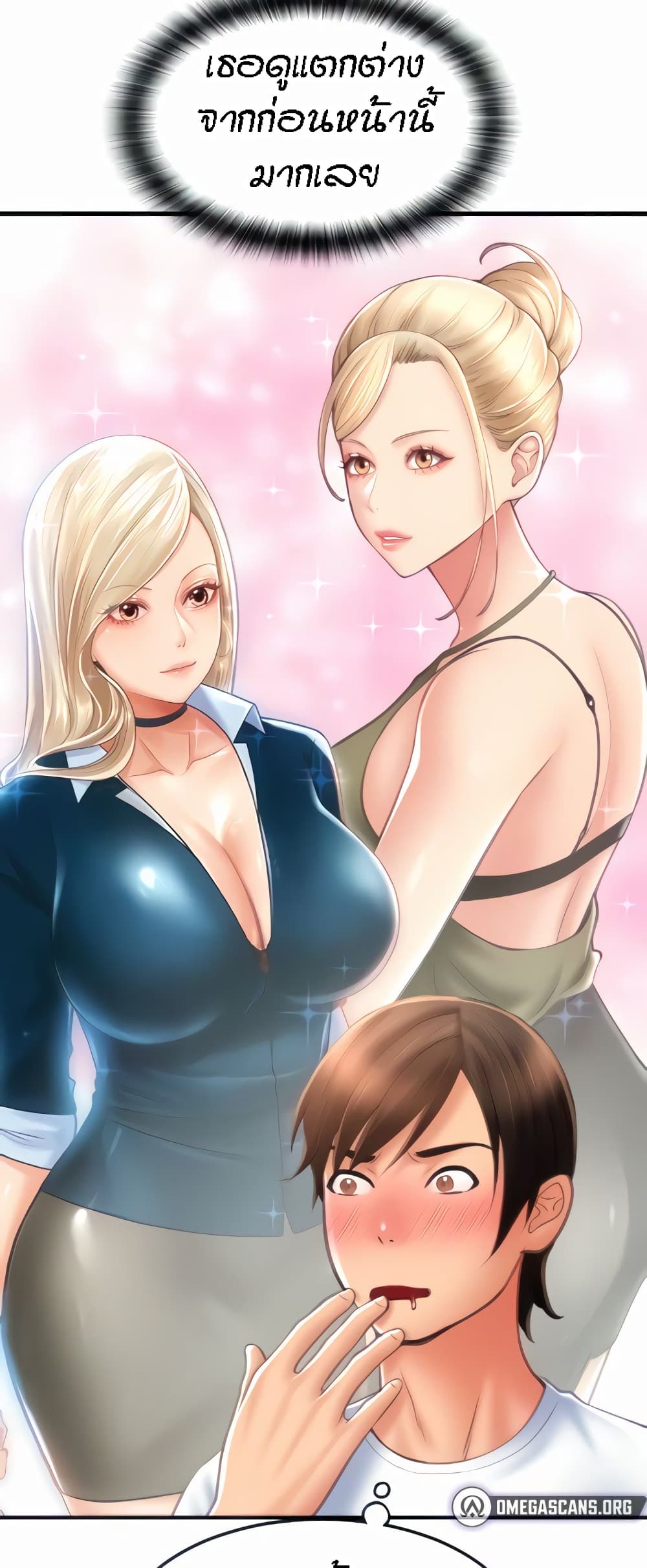 อ่านมังงะใหม่ ก่อนใคร 1668manga.com