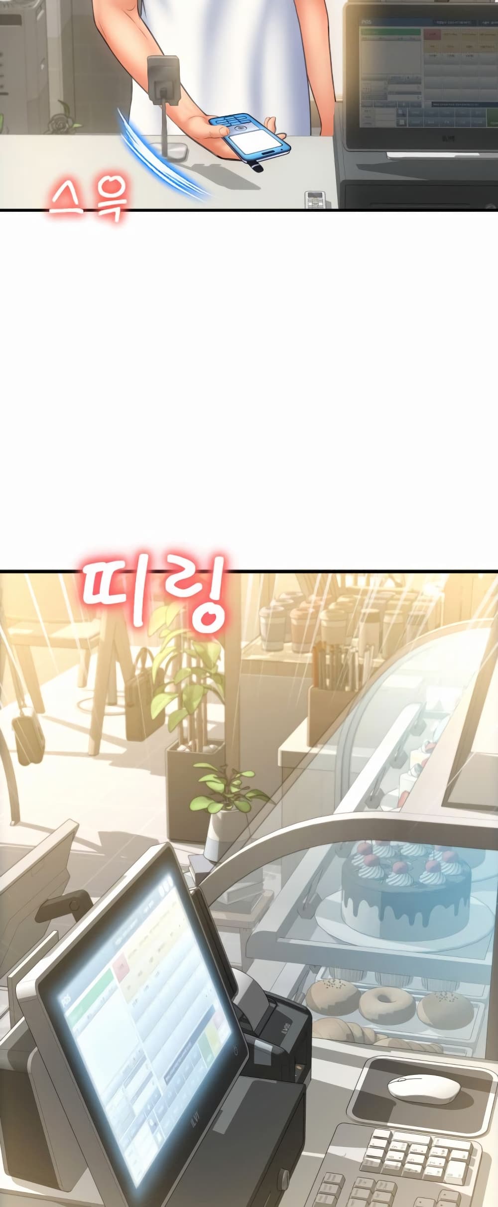อ่านมังงะใหม่ ก่อนใคร 1668manga.com