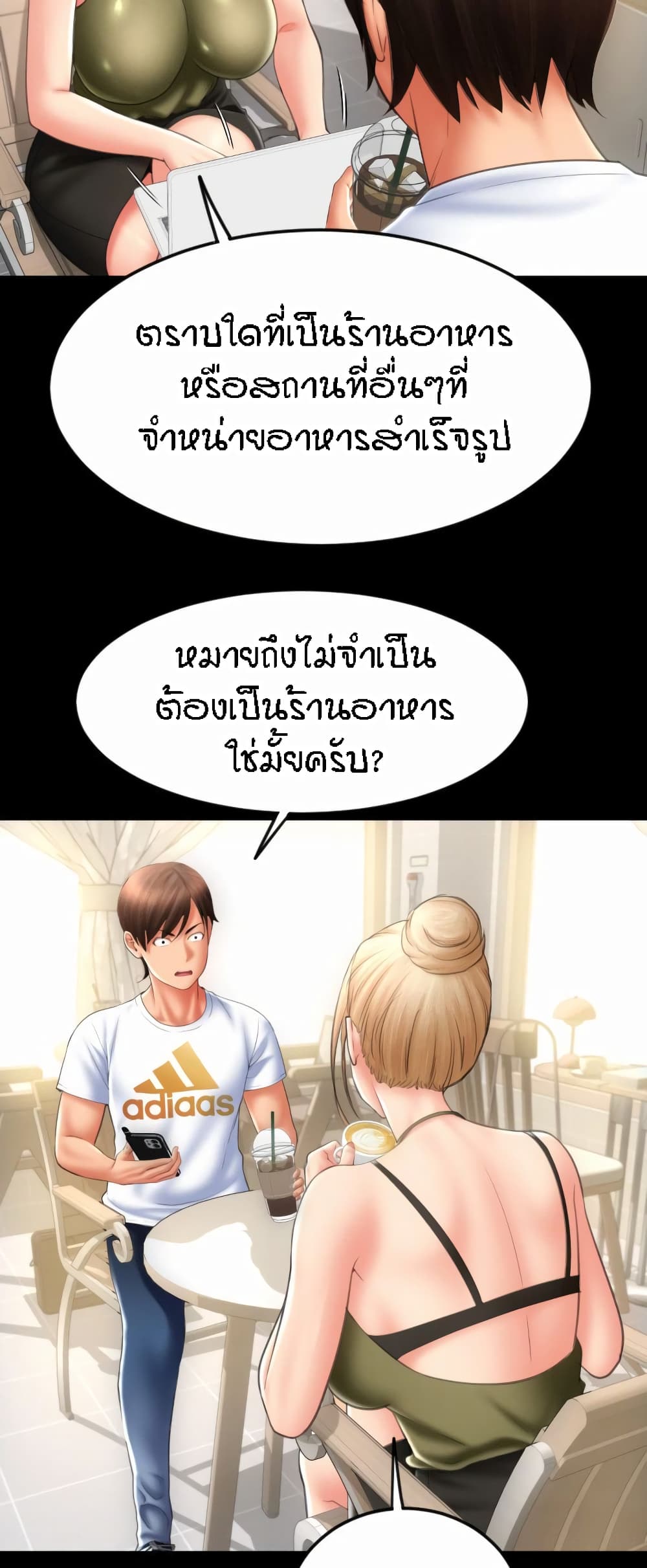 อ่านมังงะใหม่ ก่อนใคร 1668manga.com