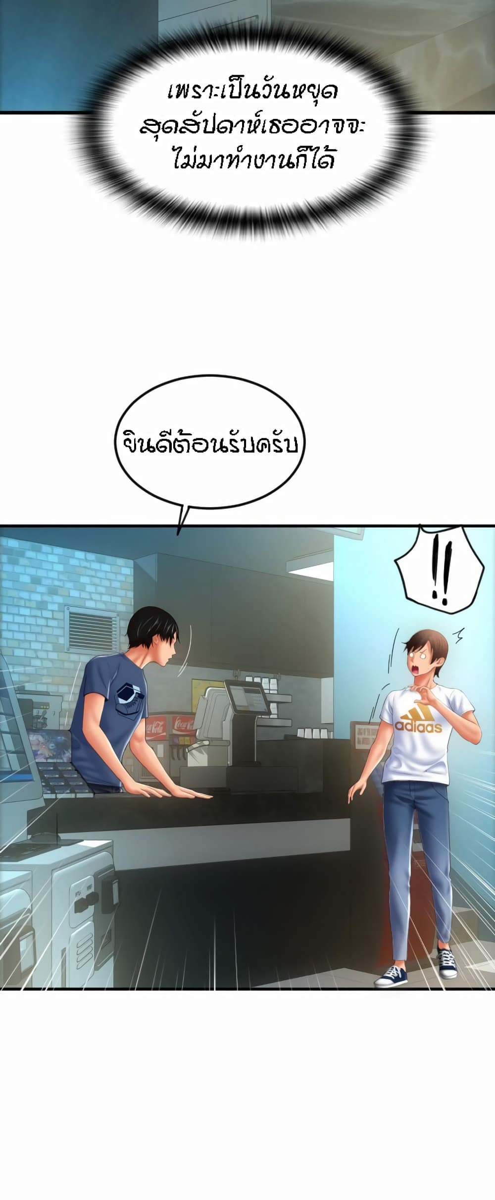 อ่านมังงะใหม่ ก่อนใคร 1668manga.com