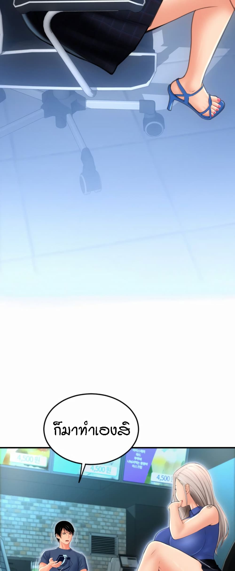 อ่านมังงะใหม่ ก่อนใคร 1668manga.com