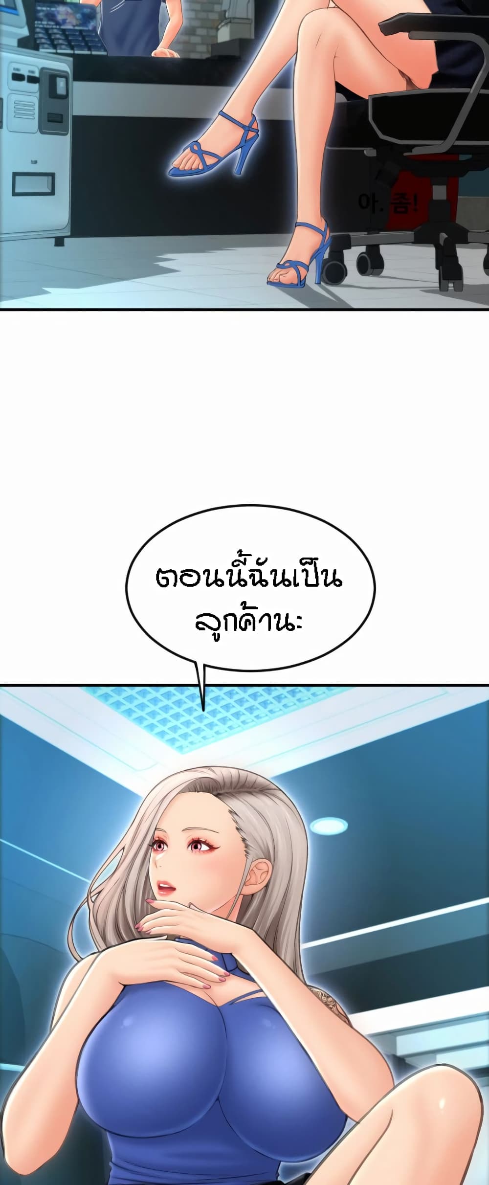 อ่านมังงะใหม่ ก่อนใคร 1668manga.com