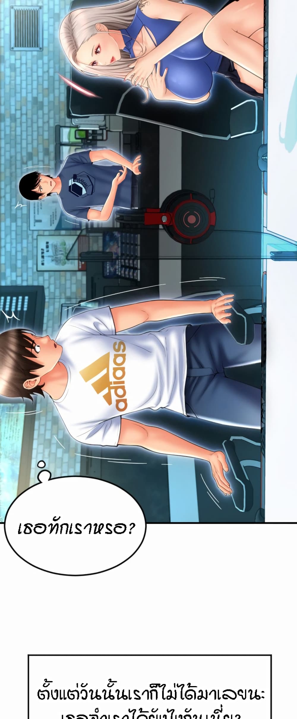 อ่านมังงะใหม่ ก่อนใคร 1668manga.com