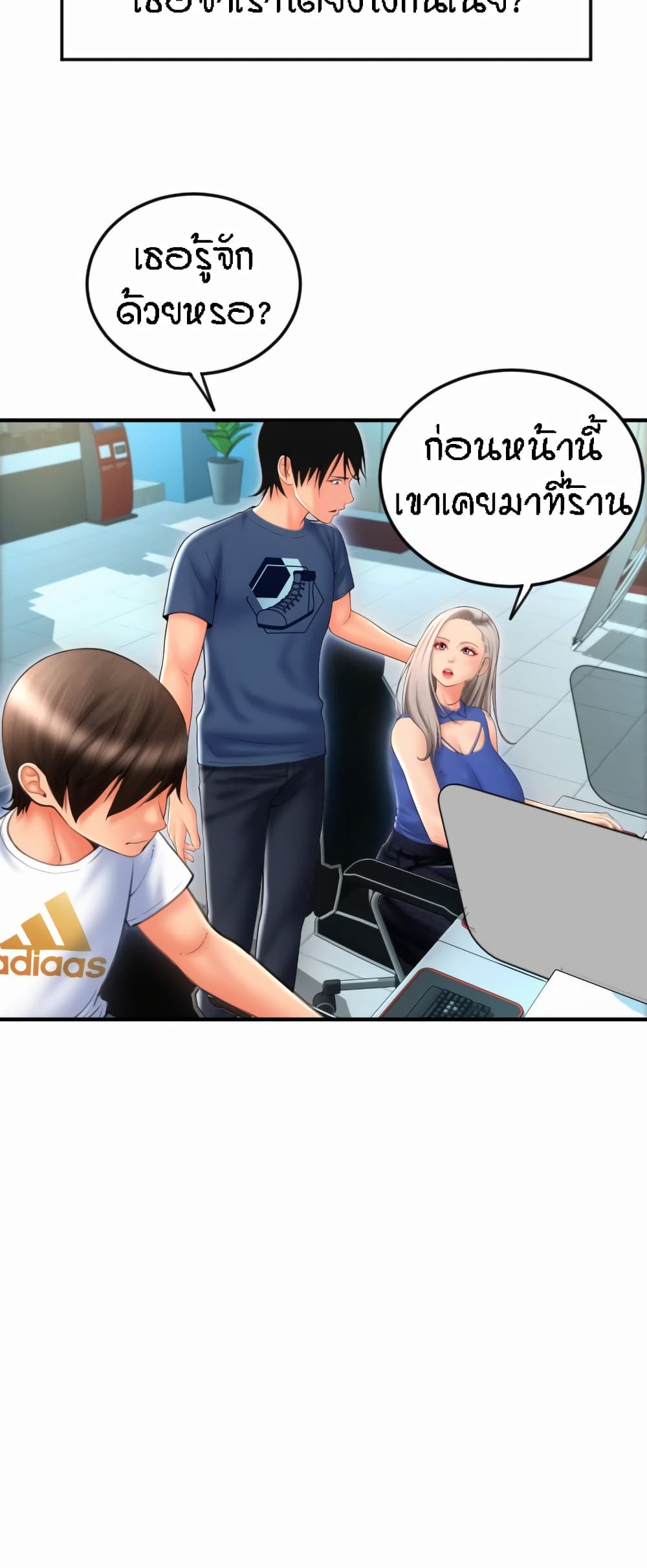 อ่านมังงะใหม่ ก่อนใคร 1668manga.com