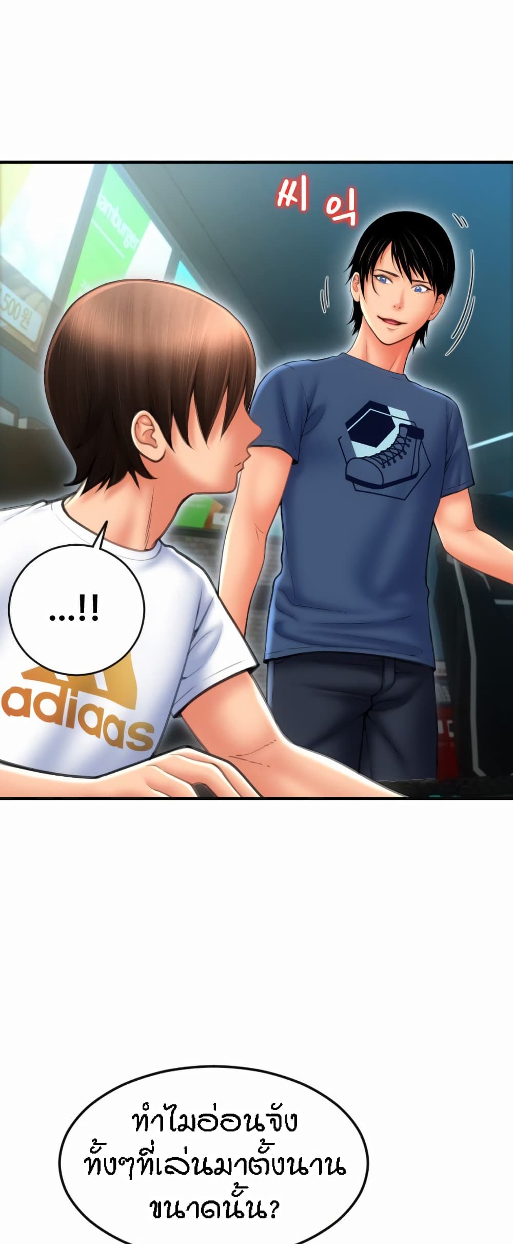 อ่านมังงะใหม่ ก่อนใคร 1668manga.com