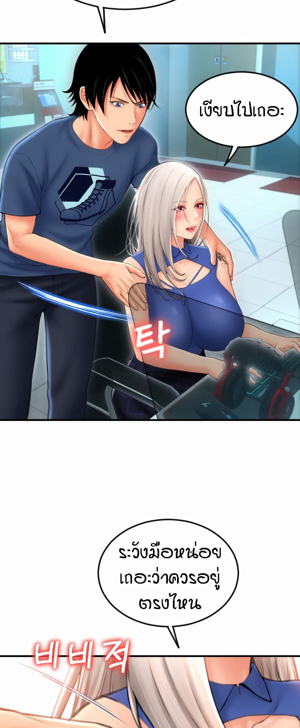 อ่านมังงะใหม่ ก่อนใคร 1668manga.com